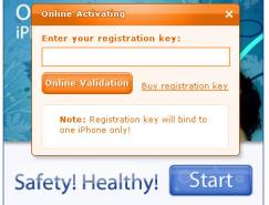 Photoshop制作水晶风格网页弹出窗口