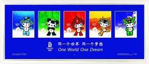 北京奥运会25款海报全部设计完成