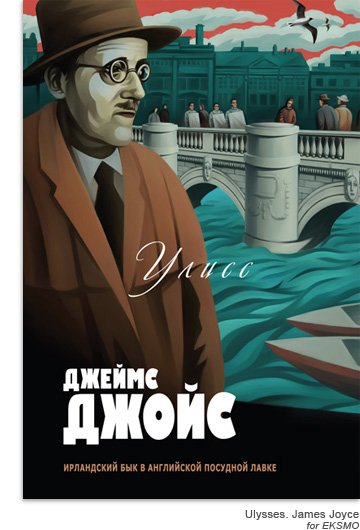 俄罗斯Evgeny Parfenov图书插画设计欣赏