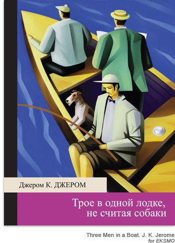 俄罗斯Evgeny Parfenov图书插画设计欣赏