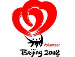 北京2008奥运会志愿者标志矢量图
