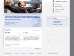 agente网页设计欣赏