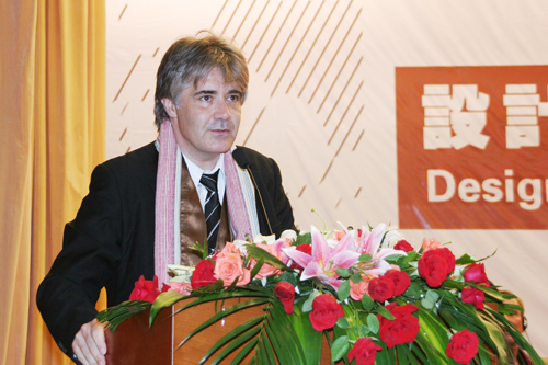 2008国际设计艺术院校联盟（济南）会议开幕