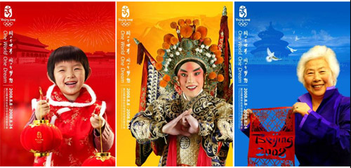 北京奥运会、残奥会官方海报和官方图片发布