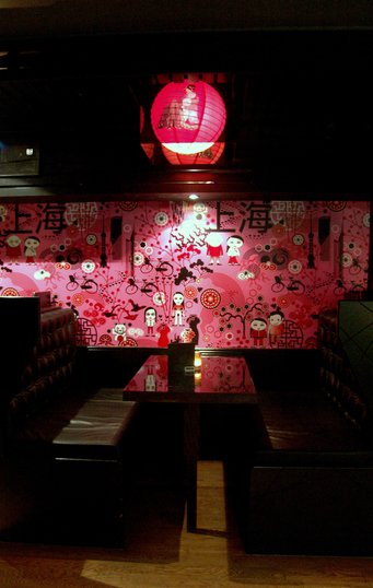 Mamasan酒吧俱乐部室内设计
