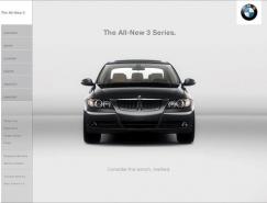 BMW宝马3系网页界面设计