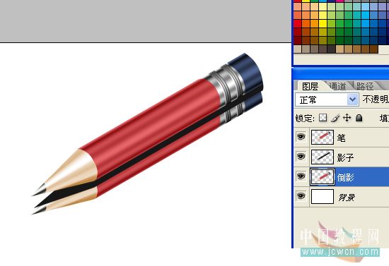 PS绘制一只红色铅笔
