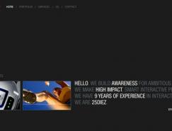 阿根廷Lucero网页设计