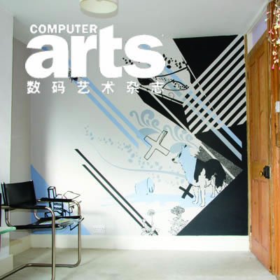 《数码艺术》杂志2008年第10期预览