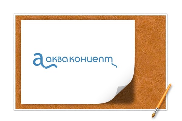 Volshebniza标志设计