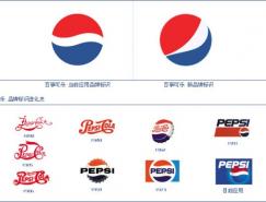 百事可樂將全球更換品牌標識