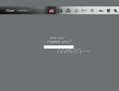 运动品牌RBK动感网页设计欣赏