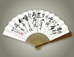 扇子矢量素材