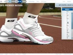 reebok运动鞋网站设计