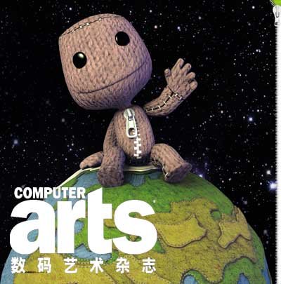《数码艺术》杂志2008年第12期预览