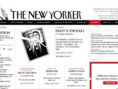 黑白灰色系设计:37个简约的网站设计