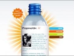 20个有独特布局的网站设计欣赏