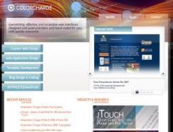 25个梦幻光影效果网站设计欣赏