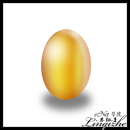 Photoshop绘制一只真实的金蛋