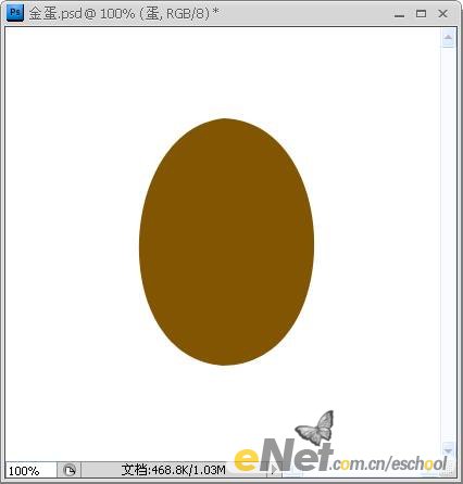 Photoshop绘制一只真实的金蛋