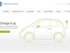 21个顶级品牌简洁的网站设计欣赏