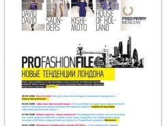 UK&nbsp;Style时尚网页设计欣赏