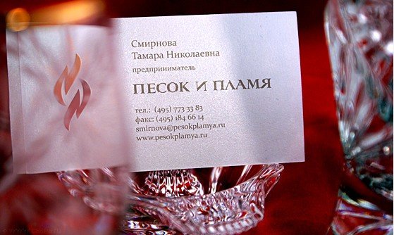 俄罗斯设计机构LOGOPED品牌设计欣赏