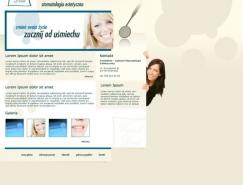 Trippner网页界面设计欣赏