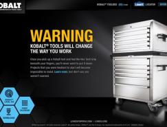 Kobalt电动工具网页设计