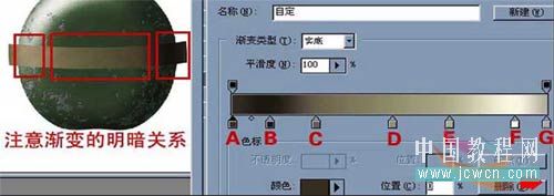 Photoshop鼠繪教程：繪制逼真老式軍用水壺