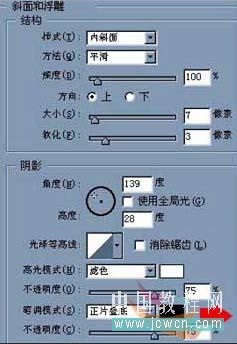 Photoshop鼠繪教程：繪制逼真老式軍用水壺