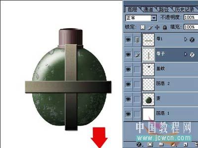 Photoshop鼠繪教程：繪制逼真老式軍用水壺