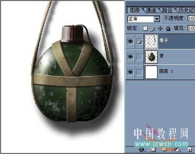 Photoshop鼠繪教程：繪制逼真老式軍用水壺