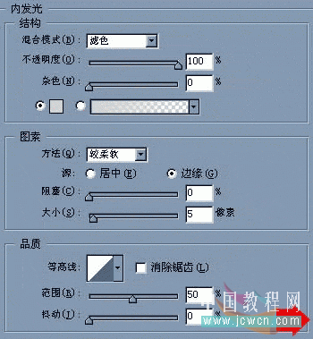 Photoshop鼠繪教程：繪制逼真老式軍用水壺