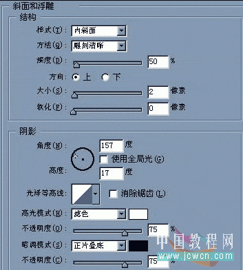 Photoshop鼠繪教程：繪制逼真老式軍用水壺