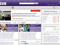 15个基于Ajax技术网站欣赏