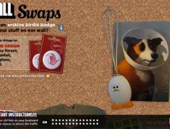 30个漂亮的纹理风格网站设计