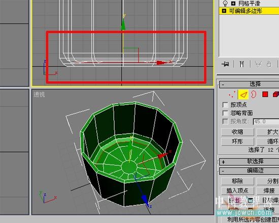 3ds MAX制作一个逼真的高压锅