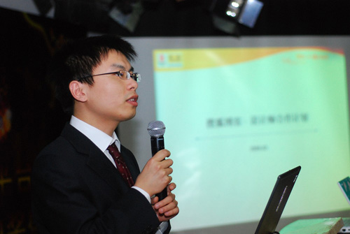 搜狐博客·开放平台模板设计大赛颁奖盛典成功举行