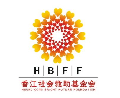 香江社会救助基金会会标征集结果公告