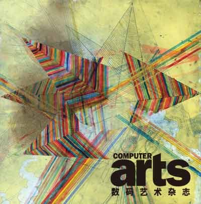 《数码艺术》杂志2009年第3期预览