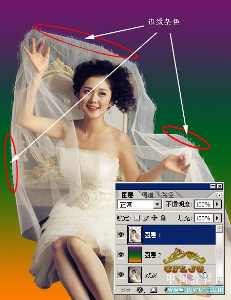 Photoshop复杂背景抠婚纱教程