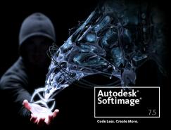 Autodesk正式发布AutodeskSoftimage7.5