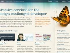 64个实用优雅的网页设计