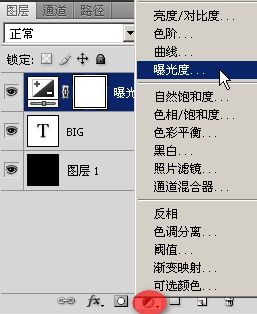 Photoshop制作光亮的质感字效果