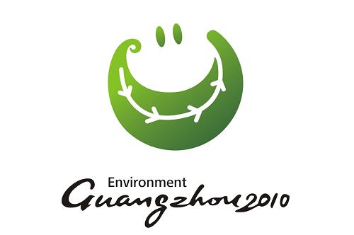 2010年广州亚运会体育图标和文化活动、环境、志愿者标志发布