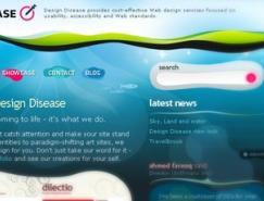 32个优秀网站配色案例欣赏