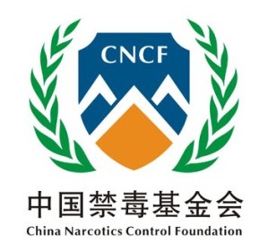 中国禁毒基金会会徽正式启用