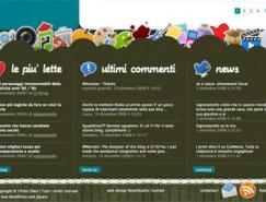 40个漂亮的网站页脚设计欣赏