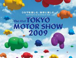 2009东京车展10月举行